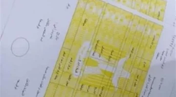 شروط جديدة.. استخراج شهادة وفاة إلكترونية 2025 يصبح أسهل وأكثر وضوحًا